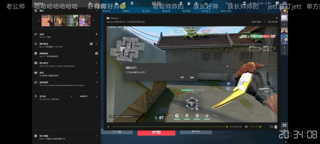 风暴之眼爆发神级表现，无畏战场世界杯被彻底压制，弹幕刷屏