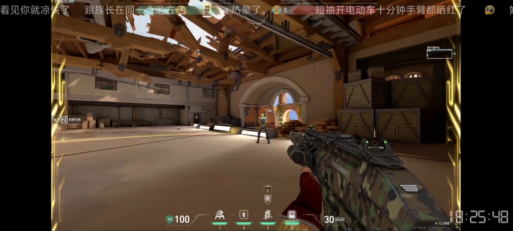 风暴之眼爆发神级表现，无畏战场世界杯被彻底压制，弹幕刷屏