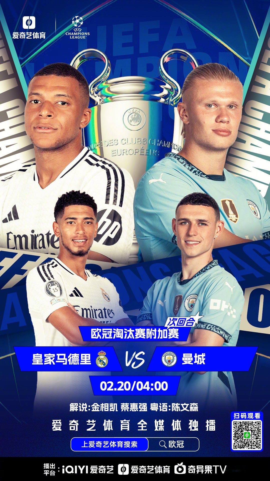 埃因霍温战胜波尔图，欧联杯首回合胜利的简单介绍