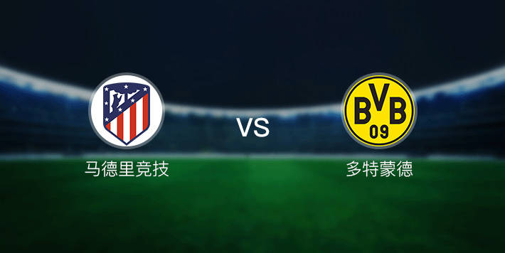 乐鱼体育网页版入口-关于多特蒙德实力继续爆发，连胜势不可挡的信息