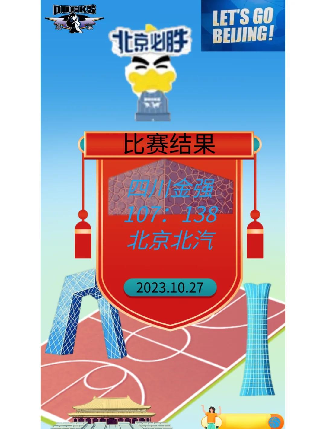 乐鱼体育地址-关键比赛制胜关键，球队成功争取三分