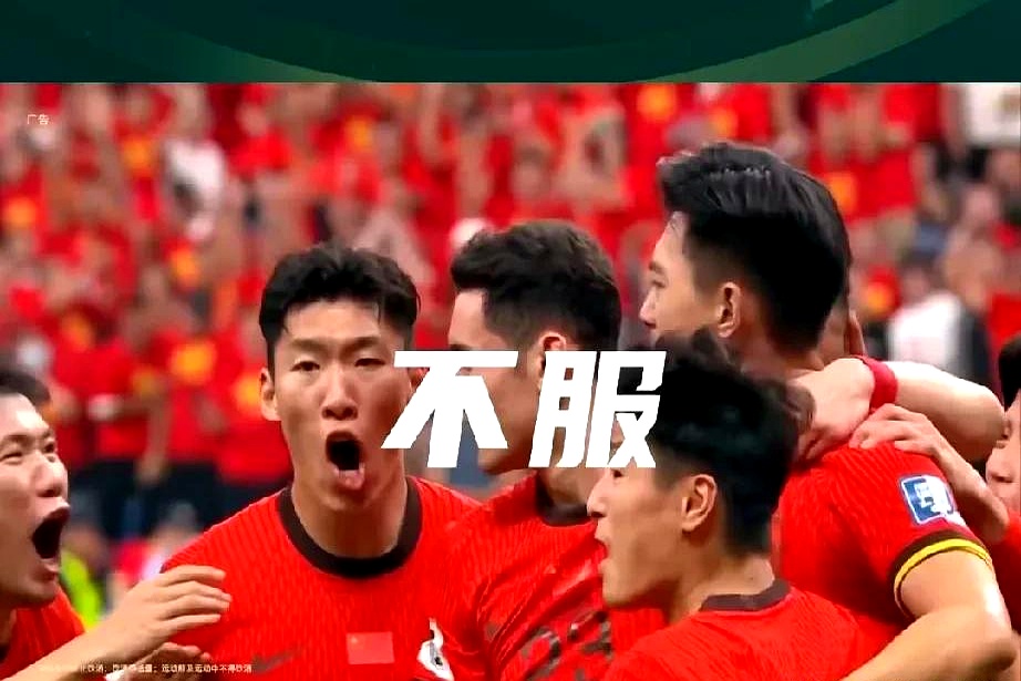 乐鱼体育网页版登录入口-包含足坛热点：东亚球队壮举，令人震撼的词条