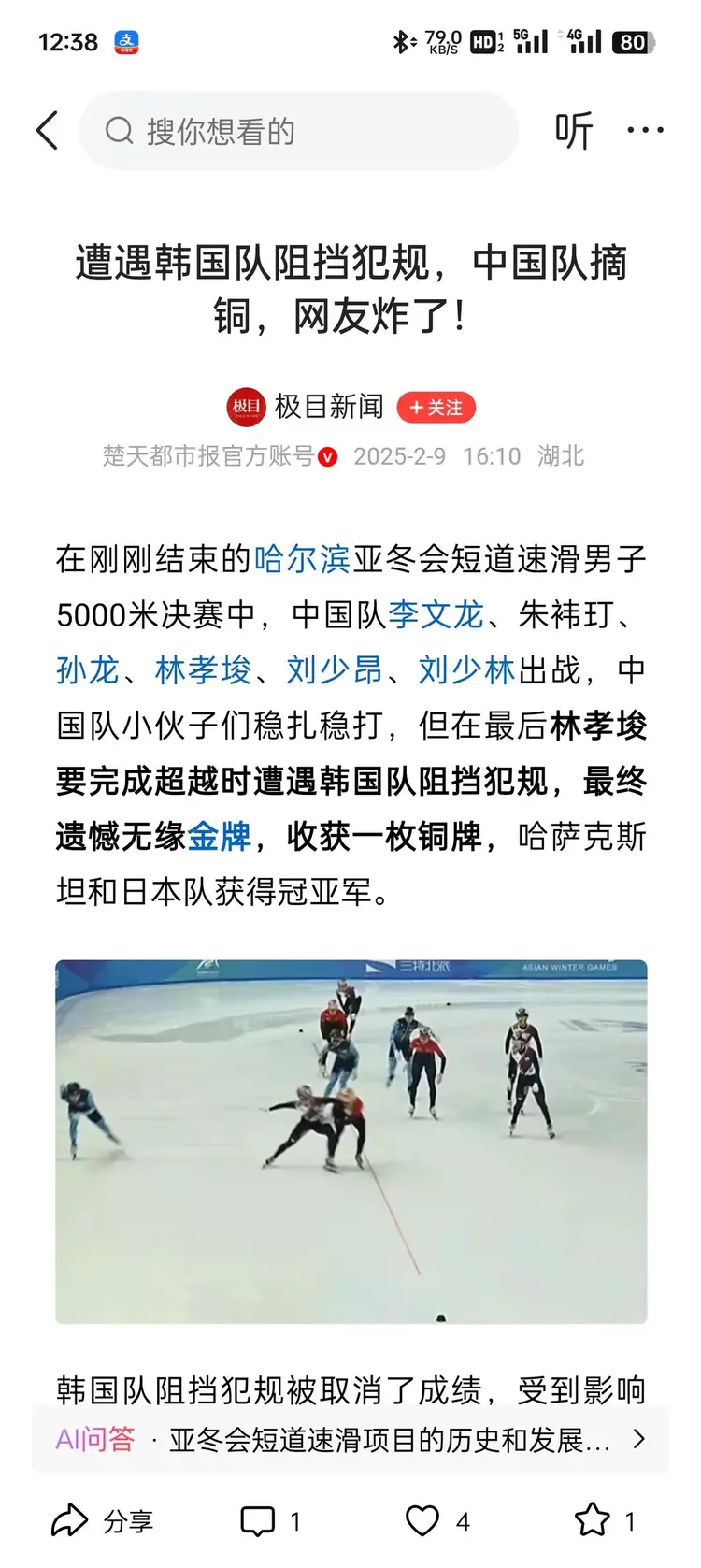 乐鱼体育培训-韩国球队遭逆转，悲剧收场无缘晋级