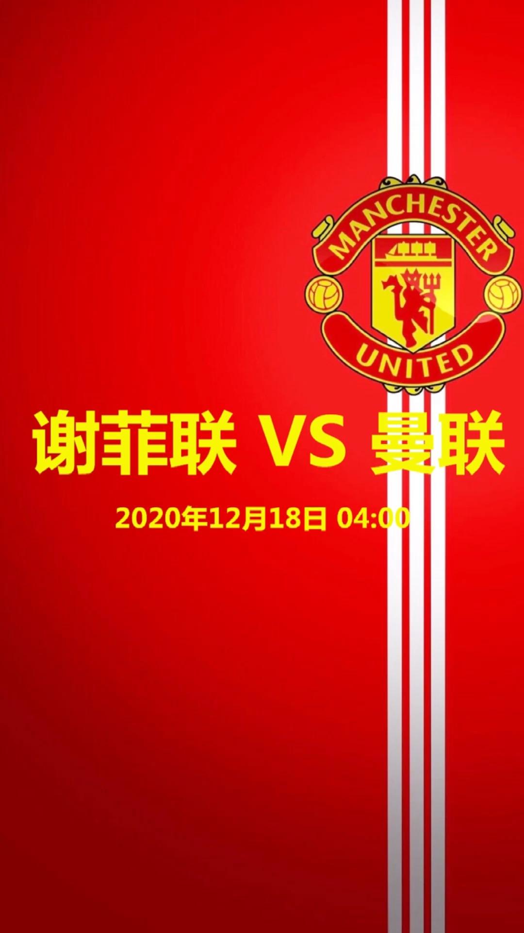 德国足球队力克对手晋级冠军杯四强