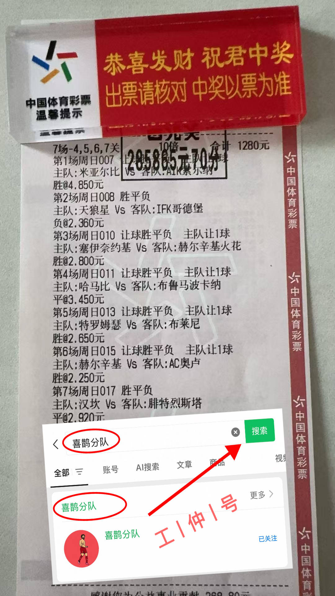 关于克莱蒙主场不敌特鲁瓦,名次跌至倒数的信息 关于克莱蒙主场不敌特鲁瓦,名次跌至倒数的信息