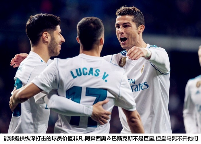 巴黎圣日耳曼客场逆袭，八强之路越走越远的简单介绍