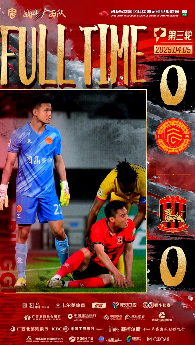 乐鱼体育官方登录入口-关于守门员神勇扑救，力保球队不败记录的信息