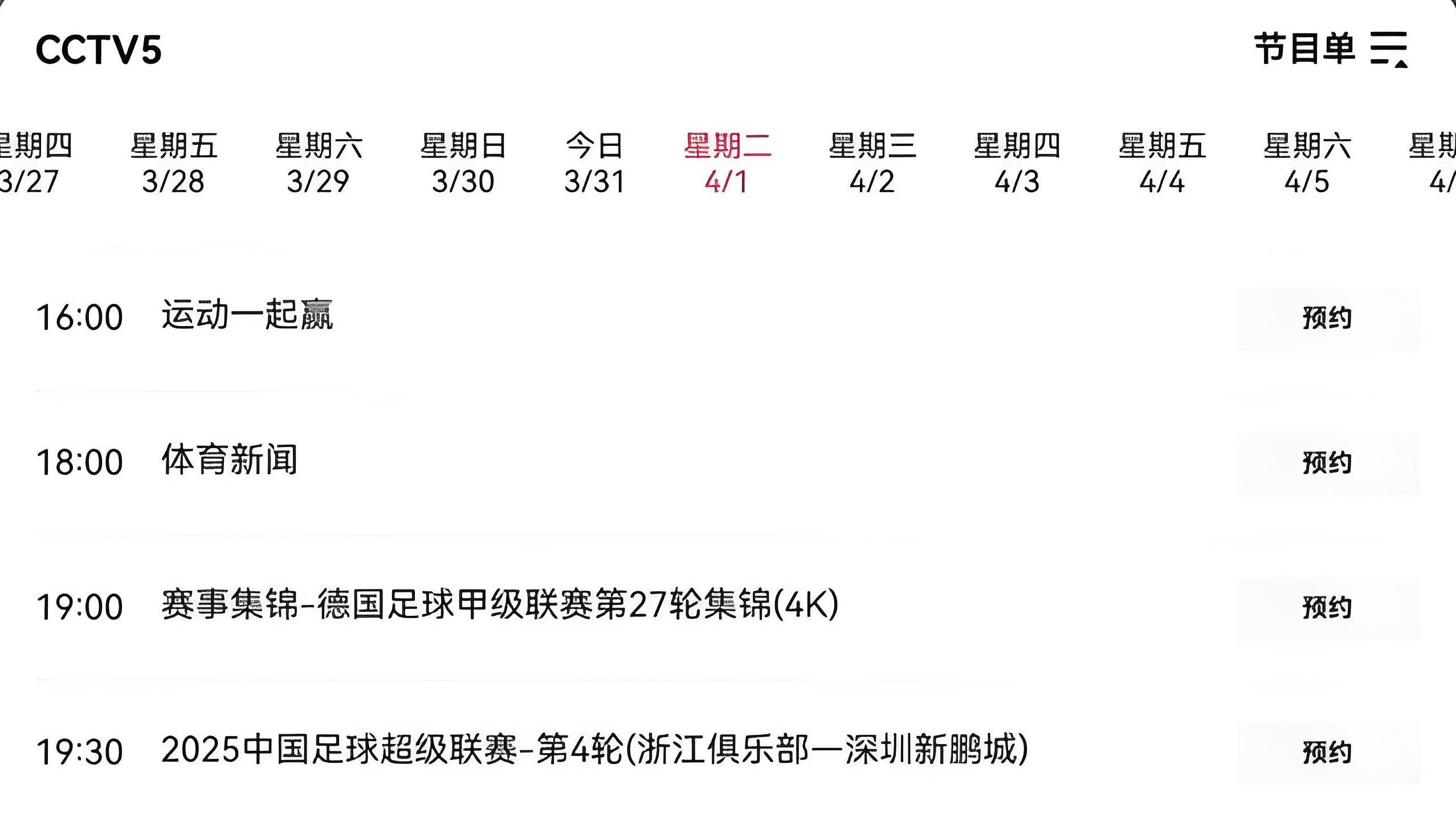 乐鱼体育官方登录入口-赛季中球队战绩起伏原因分析