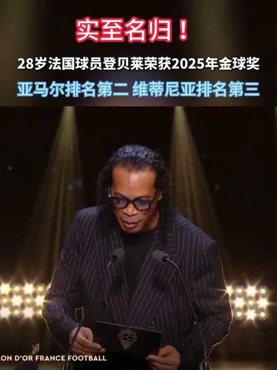 乐鱼体育app-法国球员获得个人最佳表现奖