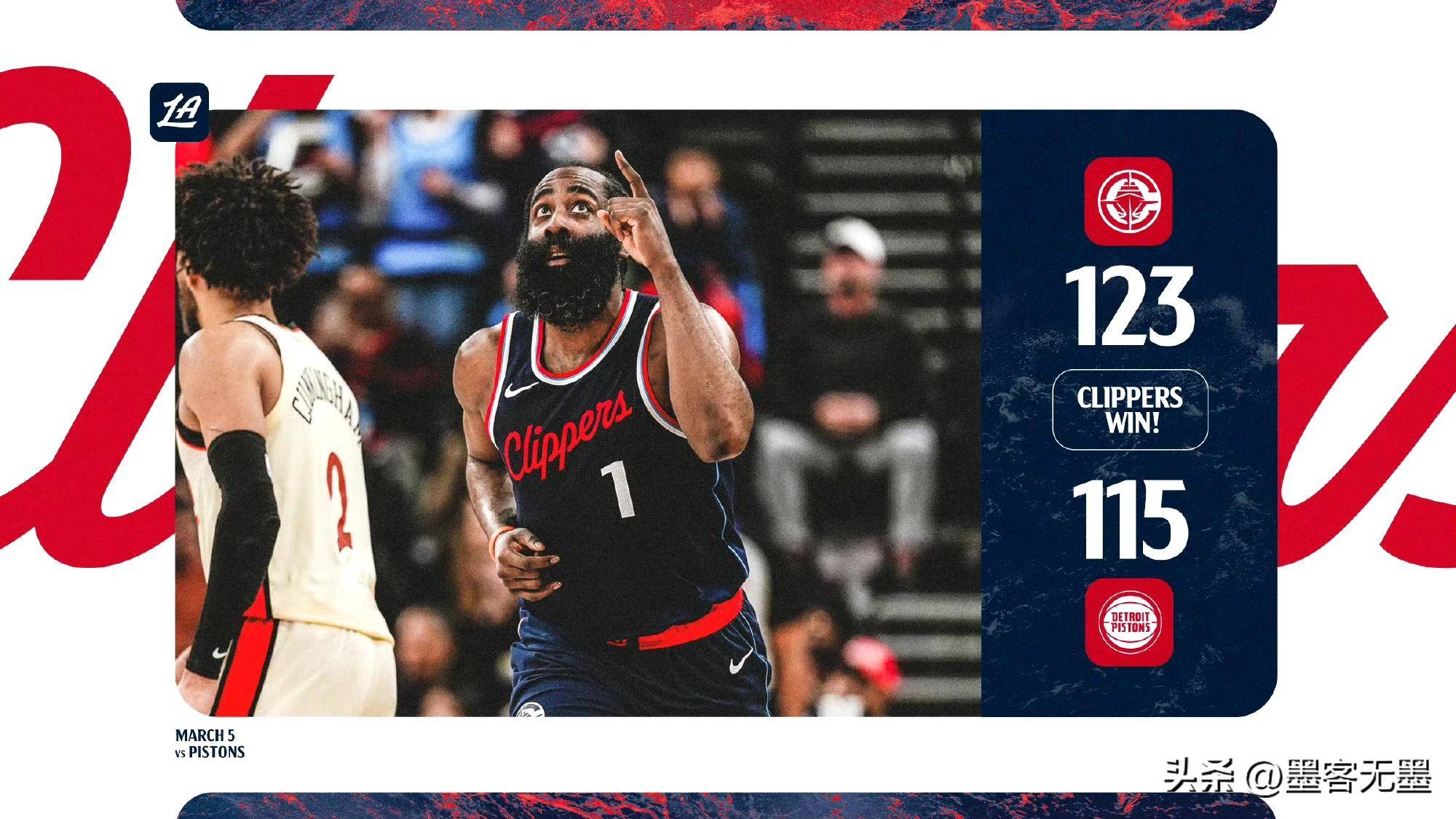 快船主场不敌尼克斯，失去连胜